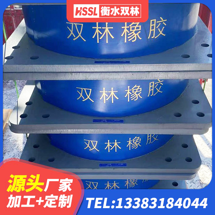 包头铅芯橡胶防震支座源头工厂 包头LRB型隔震支座 包头LNR隔震支座1000(II型)源头工厂 包头LRB700铅芯支座生产厂家 - 第1张