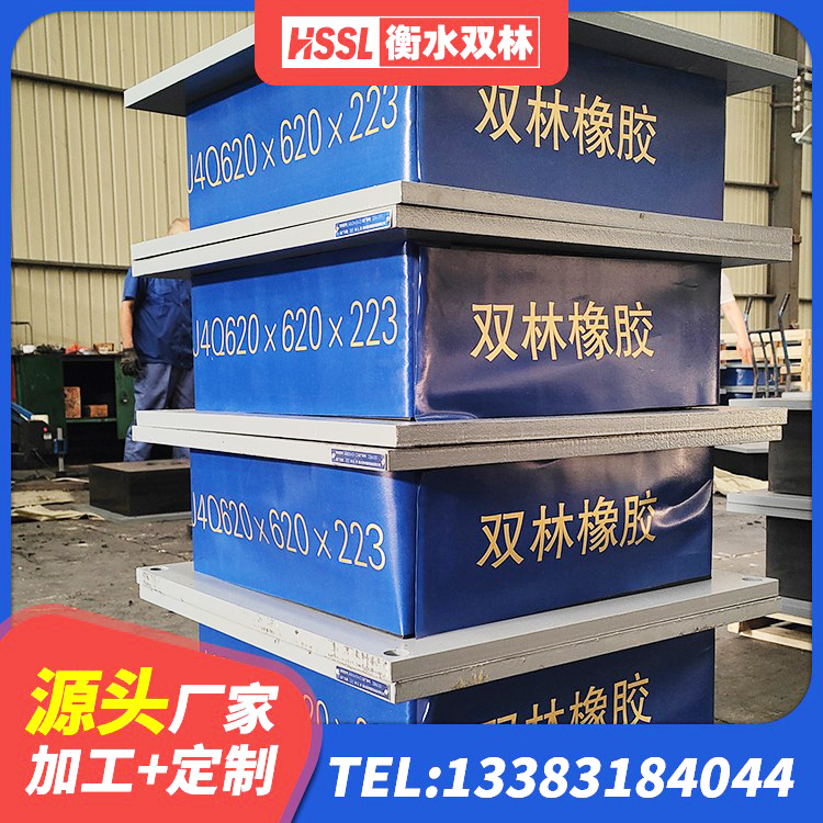 包头减隔震橡胶支座什么价格 包头LNR600建筑隔震橡胶支座多少钱 包头建筑天然橡胶隔震支座(LNR)源头工厂 包头铅芯减隔震支座源头工厂 - 第7张