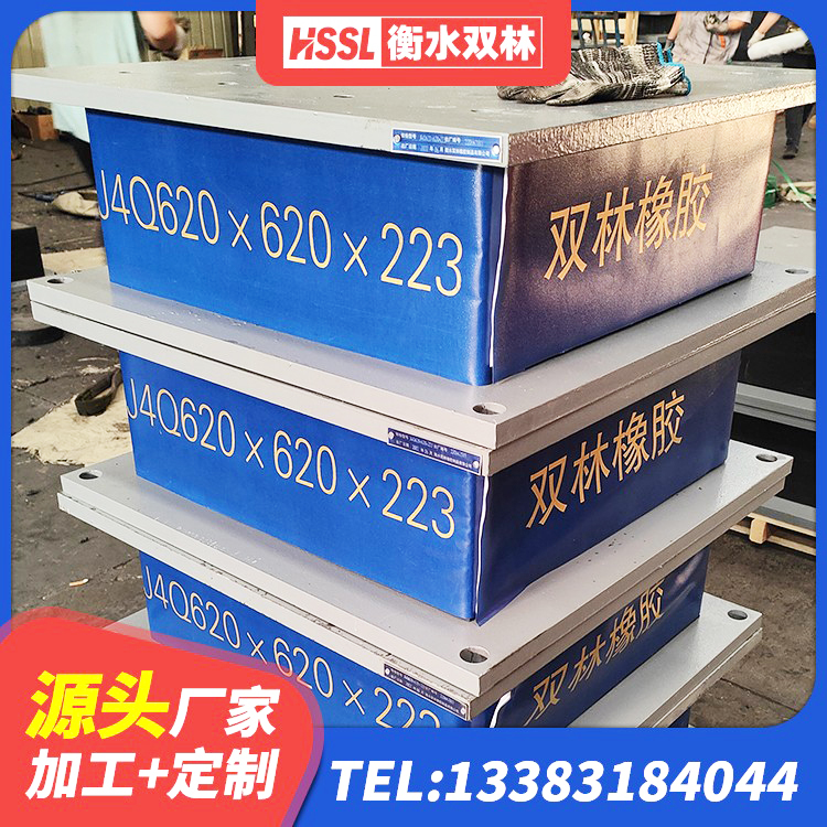 包头小型隔震支座厂家 包头建筑隔震支座的厂家 包头建筑抗震铅芯支座源头工厂 包头LNR500橡胶隔震支座 - 第3张