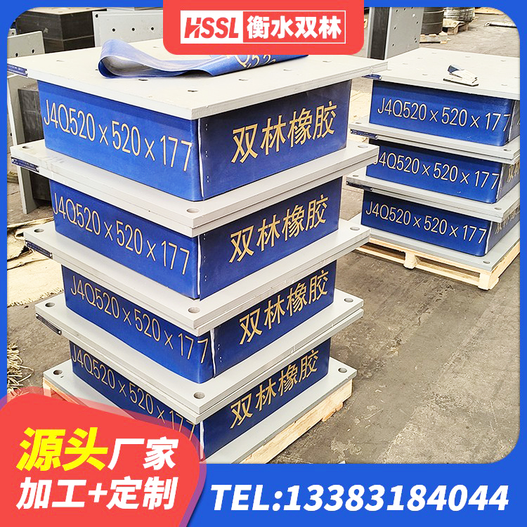 包头铅芯橡胶防震支座源头工厂 包头LRB型隔震支座 包头LNR隔震支座1000(II型)源头工厂 包头LRB700铅芯支座生产厂家 - 第3张