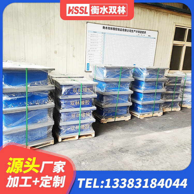 包头铅芯橡胶防震支座源头工厂 包头LRB型隔震支座 包头LNR隔震支座1000(II型)源头工厂 包头LRB700铅芯支座生产厂家 - 第6张