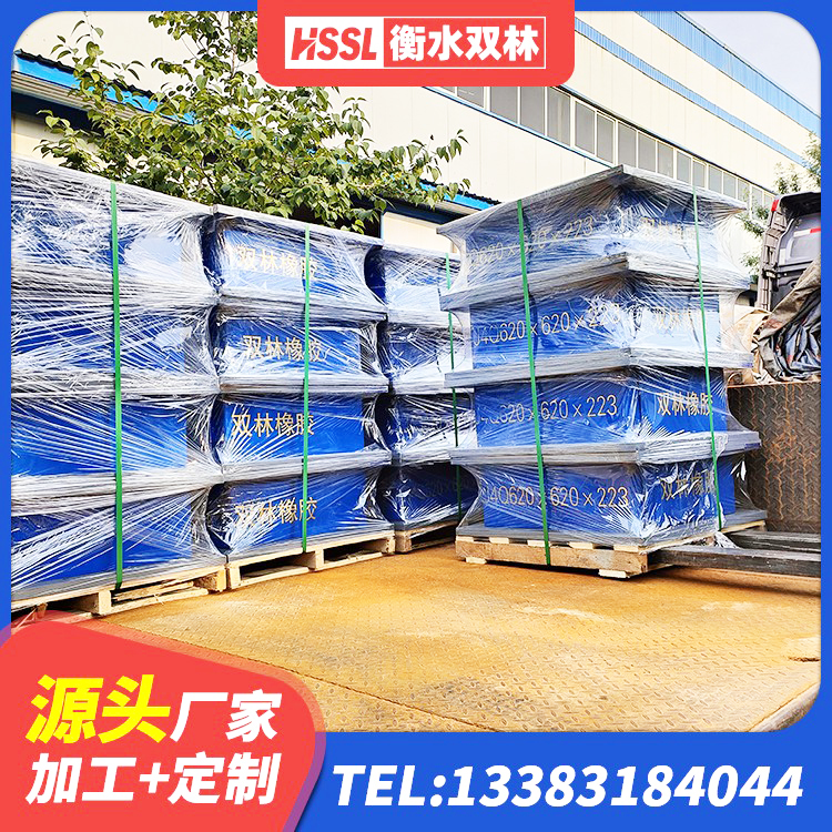 包头圆形橡胶隔震支座多少钱 包头楼房建筑隔震支座厂家 包头减震隔震支座厂家电话 包头高阻尼减隔震支座什么价格 - 第4张