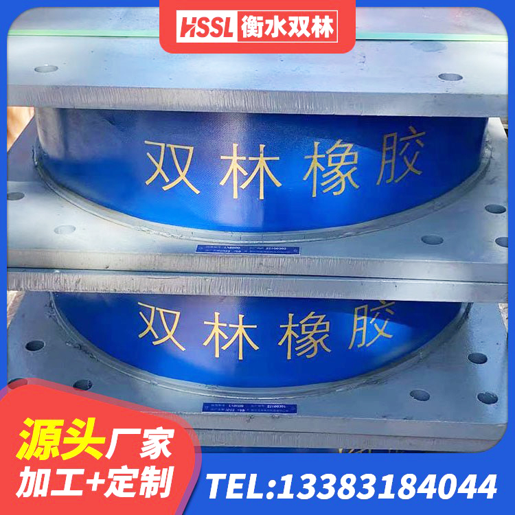 包头隔振支座源头工厂 包头隔震支座价格 包头LRB600铅芯隔震支座源头工厂 包头LRB300铅芯支座什么价格 - 第5张