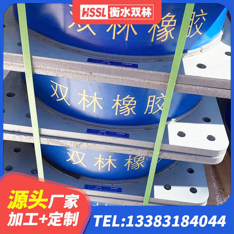 包头减隔震橡胶支座什么价格 包头LNR600建筑隔震橡胶支座多少钱 包头建筑天然橡胶隔震支座(LNR)源头工厂 包头铅芯减隔震支座源头工厂 - 第1张