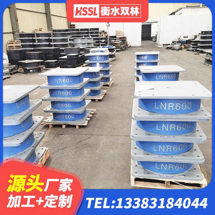 包头建筑高性能隔震支座 包头建筑橡胶隔震支座系统 包头LRB1500支座生产厂家 包头LNR900隔震支座生产加工 - 第9张