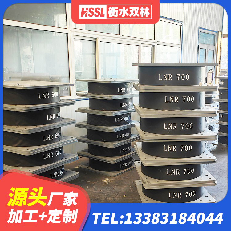 包头减隔震橡胶支座什么价格 包头LNR600建筑隔震橡胶支座多少钱 包头建筑天然橡胶隔震支座(LNR)源头工厂 包头铅芯减隔震支座源头工厂 - 第6张