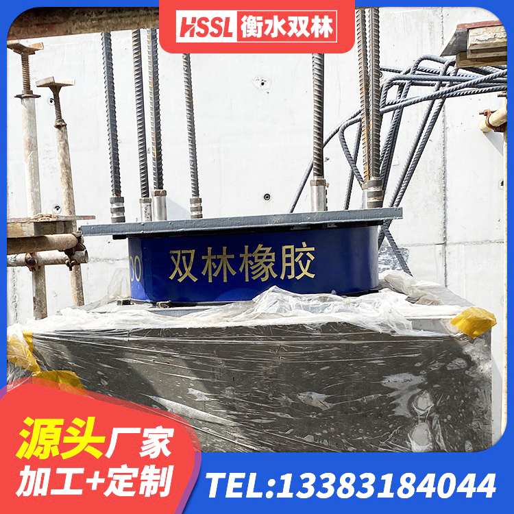 包头水平分散型橡胶隔震支座源头工厂 包头HDR900高阻尼橡胶支座生产厂家 包头LRB1200隔震支座生产厂家 包头隔震支座产地源头工厂 - 第5张