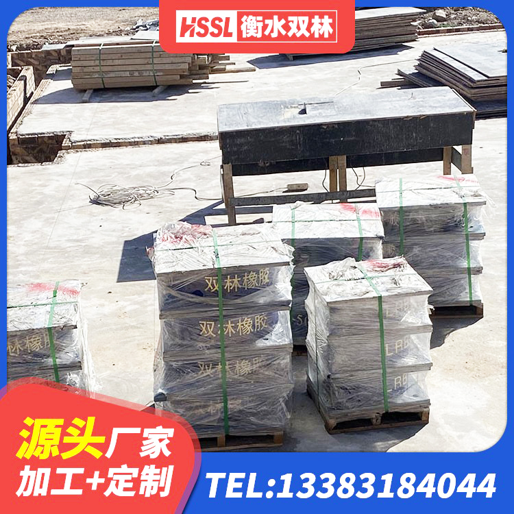 包头LNR水平分散型橡胶隔震支座厂家 包头HDR1300高阻尼支座源头工厂 包头LRB橡胶隔震支座1100厂家 包头建筑橡胶隔震支座LRB600 - 第5张