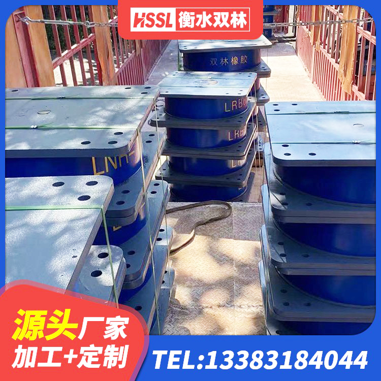 包头小型隔震支座厂家 包头建筑隔震支座的厂家 包头建筑抗震铅芯支座源头工厂 包头LNR500橡胶隔震支座 - 第2张