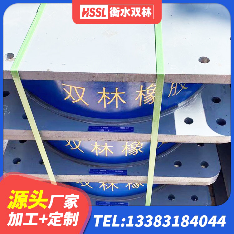 包头LNR水平分散型橡胶隔震支座厂家 包头HDR1300高阻尼支座源头工厂 包头LRB橡胶隔震支座1100厂家 包头建筑橡胶隔震支座LRB600 - 第1张