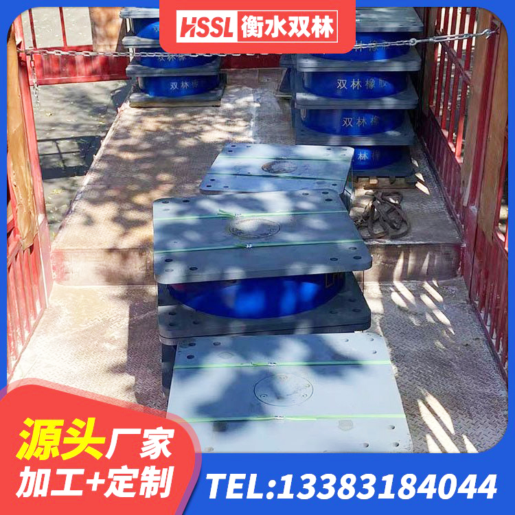 包头建筑固定型抗震支座厂家 包头隔震高阻尼支座多少钱 包头圆形高阻尼橡胶隔震支座的源头工厂 包头建筑高阻尼建筑橡胶隔震支座源头工厂 - 第3张
