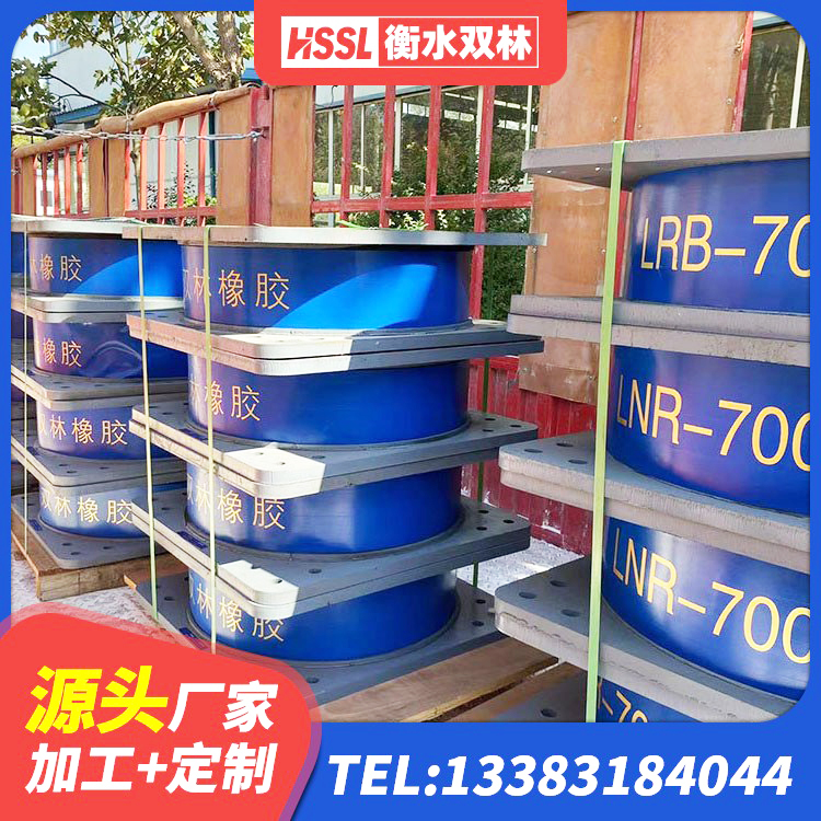 包头小型隔震支座厂家 包头建筑隔震支座的厂家 包头建筑抗震铅芯支座源头工厂 包头LNR500橡胶隔震支座 - 第4张