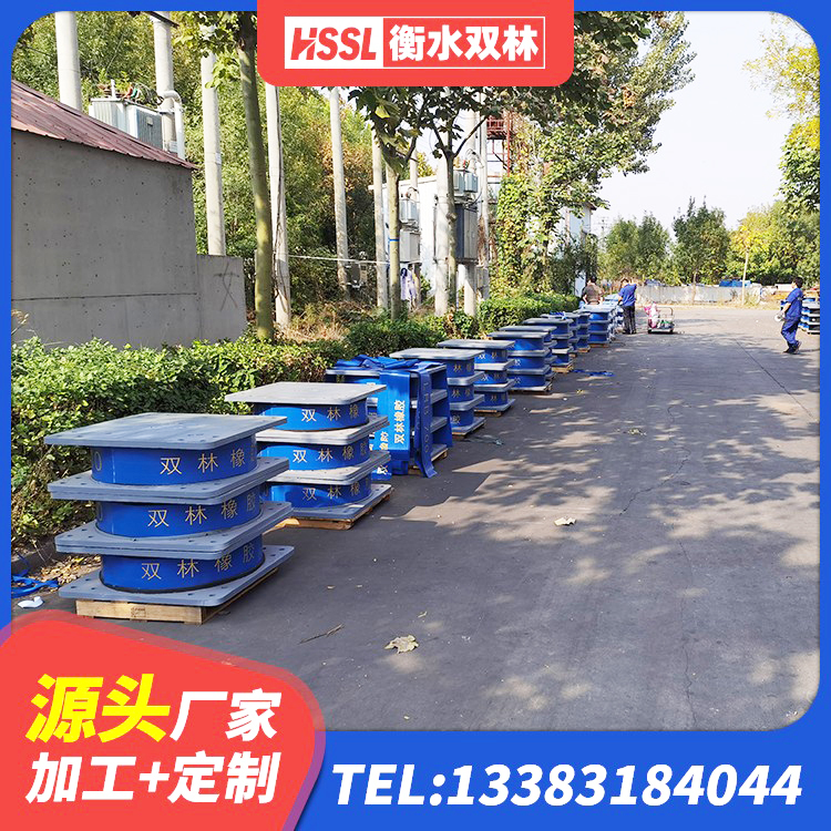 包头建筑固定型抗震支座厂家 包头隔震高阻尼支座多少钱 包头圆形高阻尼橡胶隔震支座的源头工厂 包头建筑高阻尼建筑橡胶隔震支座源头工厂 - 第5张
