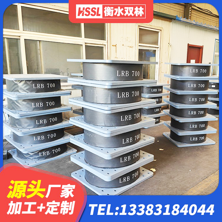 包头建筑高性能隔震支座 包头建筑橡胶隔震支座系统 包头LRB1500支座生产厂家 包头LNR900隔震支座生产加工 - 第1张
