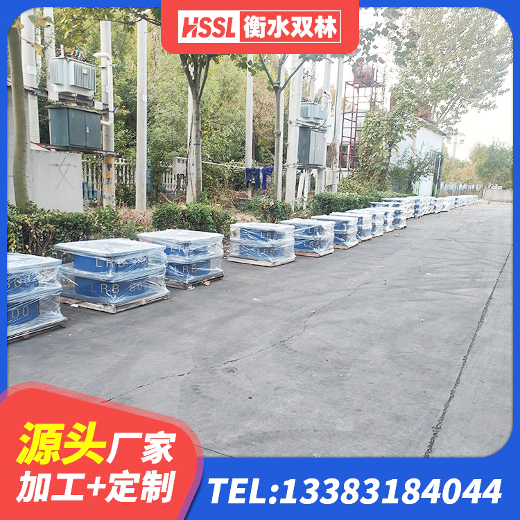 包头建筑高性能隔震支座 包头建筑橡胶隔震支座系统 包头LRB1500支座生产厂家 包头LNR900隔震支座生产加工 - 第6张