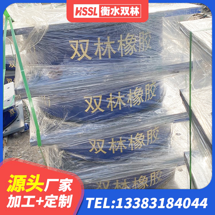 包头橡胶组合隔震支座 包头建筑高阻尼叠层橡胶隔震支座厂家 包头LNR500天然隔震支座生产厂家 包头抗震式橡胶隔震支座厂家 - 第5张